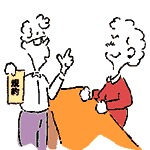 �C���X�g