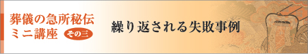 �J��Ԃ���鎸�s����