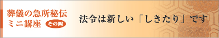 �@�߂͐V�����������肾