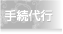 �葱��s